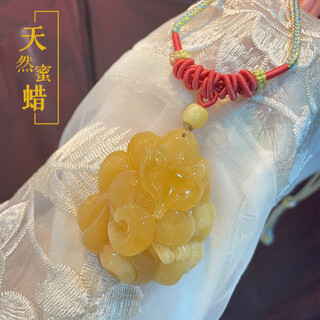 Wenying natural raw ore russian amber beeswax pendant nine-tailed fox master carved seiko women's model one object one picture one certificate