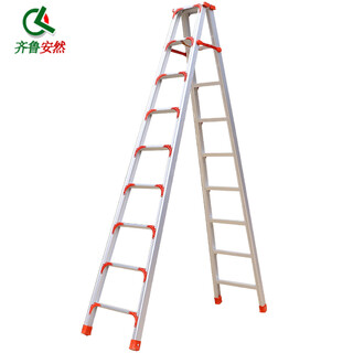 Qilu anran aluminum alloy ladder fully reinforced 300cm double sided folding ladder 3 meters ladder herringbone ladder engineering ladder decoration ladder