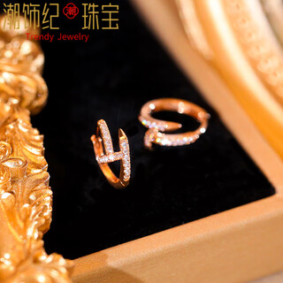 Dl 199818k rose gold earrings french women's 2025 new light luxury niche earrings french exquisite rose gold earrings