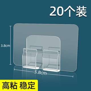 Costin cable manager strong adhesive wire fixed buckle network cable buckle self-adhesive artifact 20 pack