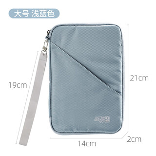 Warm passport storage bag carry-on boarding pass document protective cover traveling abroad family travel coin card holder passport holder passport bag - light gray blue large size suitable for 3~4 people