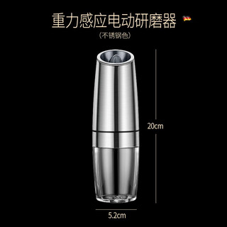 New gravity induction pepper grinder electric stainless steel sea salt pepper black pepper grinder seasoning bottle silver
