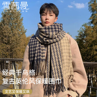 Xue qianman scarf men's versatile autumn and winter korean style double-sided imitation cashmere tassel warm thickened knitted houndstooth scarf