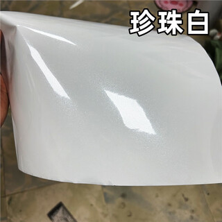 Mdmodify car color changing film electric motorcycle car film hood ceramic crystal white sticker whole car pearlescent white pearl pearl white (white flash point) 0.5 1m