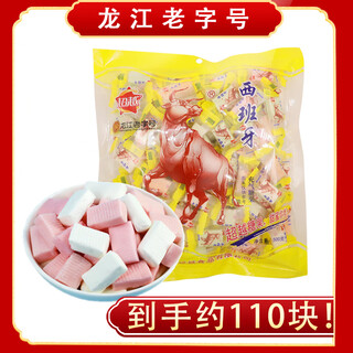 Beyond spanish-style yogurt candy mixed flavor nostalgic snack candy new year's eve wedding toffee yogurt candy 500g follow us first mixed flavors 30 years of brand trust