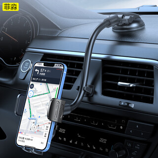 Feimiao car mobile phone holder truck dashboard universal suction cup universal car holder bendable