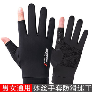 Mingge arden sunscreen half-finger gloves for men and women riders summer ice silk riding thin model driving anti-slip exposed two-finger fishing black two-finger one size