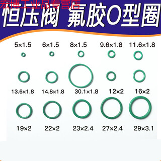 Constant pressure valve sealing ring, fluorine rubber o-ring, wear-resistant, corrosion-resistant, high-pressure and high-temperature resistant rubber ring set box, constant pressure valve set box, 150 pieces