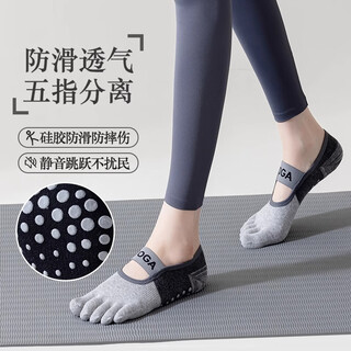 Miyi yoga socks non-slip women's summer pilates special socks thin short sports fitness dancing five toe socks u black + gray 2 pairs