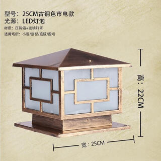 炫咔仕太阳能围墙庭院柱头灯大门柱子墙头灯室户外防水别墅家用超亮接电 25cm加厚古铜色(市电款+配光源