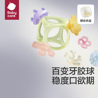 Babycare baby teether teething teething baby chewing gum oral soothing toy with storage box variety of teether set teether set 7 pieces with storage box