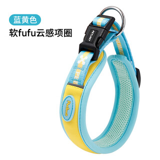 Petlimit dog collar collar puppy teddy medium and large dog collar anti-strangle pet special collar dog walking collar traction rope blue and yellow collar xs-width 2.8cm neck circumference 27-33cm