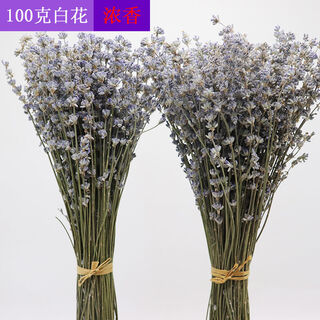 Aiman dried lavender bouquet living room home decoration natural dried bouquet real flower aromatherapy internet celebrity flower arrangement ins gift 100g rare white flowers super fragrant new summer flowers all in english newspaper packaging