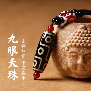 Shichuan baishi nine-eyed dzi bead pendant tibetan genuine crystal agate amulet for men and women pendant necklace couple birthday gift