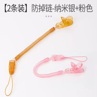 Yoshida hisamori baby pacifier anti-fall chain baby toy anti-lost lanyard bite anti-fall clip stroller teething stick anti-lost