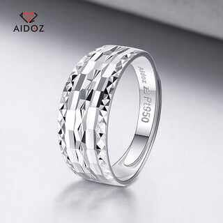 Aido diamond platinum ring for men, pt950 platinum, wide-faced, live-mouthed flower ring, adjustable, weighs 4.0-4.2 grams, is about 5mm wide
