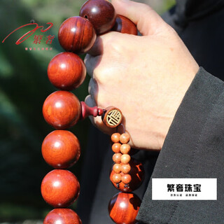 Extravagant large buddha beads myanmar 30mm extra large size 54 hand-held rosewood bracelet necklace with 108 beads lu zhishen's same style 20mm 108 beads myanmar