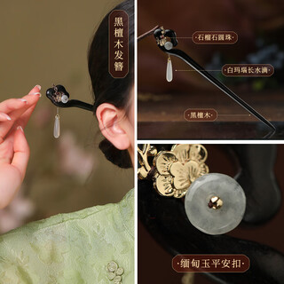 Phoenix nirvana wood new chinese style ancient style hairpin female feeling original wooden tassel step shake hairpin plain hairpin