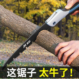 Mytec fast folding saw, small saw, hand saw, household logging saw, outdoor tree sawing artifact, woodworking saw, hand sawing fruit tree, teflon rust-proof folding saw, small size