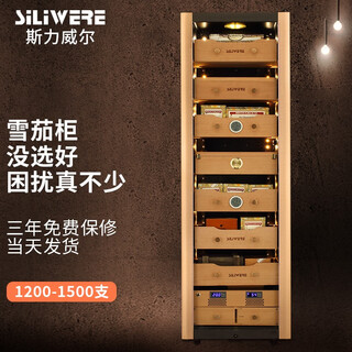 Siliwere cigar cabinet, constant temperature and humidity cigar cabinet, cigar cabinet for home use, cigar cabinet customization, cigar room customization, rose gold bu-165s 1200 pieces 165l exclusive version
