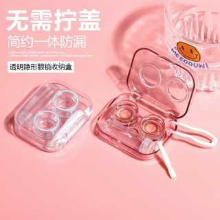 Bwnk contact lens case storage box transparent without lid portable simple cold style high-end wearer care box