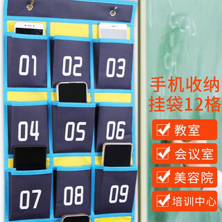 Tatanice mobile phone storage hanging bag class mobile phone storage bag storage bag classroom company mobile phone wall bag