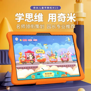 Kuaiyidian qimi children's he qiuguang thinking training baby preschool early education machine 3-15 years old eye protection children's tablet primary school textbook synchronized mathematical logic pinyin english children's gift m10 new product flagship version 8+256g +v1 reading pen package