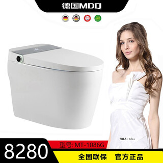 Medici germany mdq medici smart toilet (mt-1086g) bubble guard voice smart toilet mt-1086g