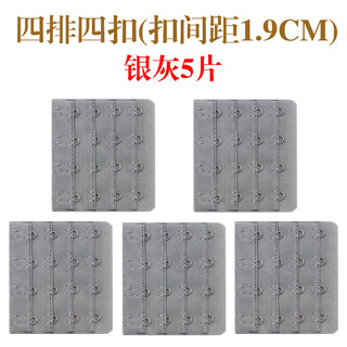Xinshiji underwear, breasted bra, extended strap, bra buckle hook, underwear buckle, extended buckle, four rows and four buttons, silver gray 5 pieces, regular four rows and four buttons