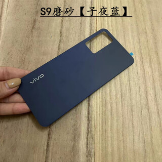 Odegodegadeg is suitable for original vivos9 mobile phone back cover, s9e mobile phone glass back cover shell, new frosted battery, s9 frosted midnight blue without lens and back