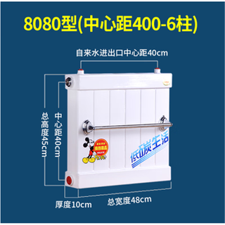 Ximpson radiator household heat exchanger overheating hot water exchanger floor heating water storage type instant hot washing 8080 medium 400mm*6 columns 450mm
