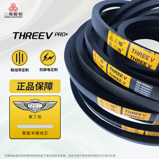 Three-dimensional v-belt c type c4251c4267c4293c4300c4318c4343c4350 agricultural machinery belt li c4343li