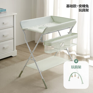 Kub diaper table newborn baby changing care table massage touch bath foldable mobile crib basic sleeping rabbit + toy rack others assembly bracket structure