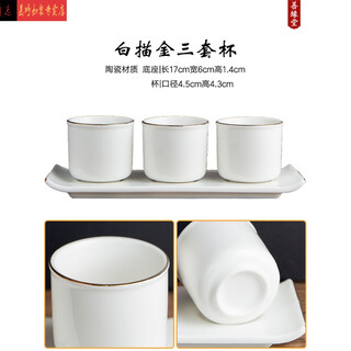 Tantric water supply cup in front of the buddha, glass shangyuantang, small water supply cup, ceramic god of wealth fairy's wine cup, three sets of cups and five sets of cups, wine bottles, buddhist hall ornaments, peacock blue, white gold, three sets of cups