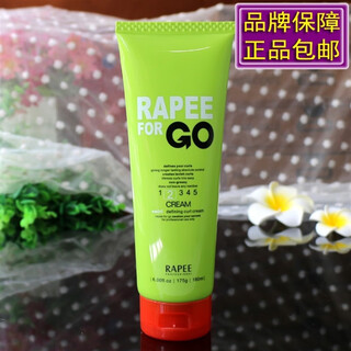 High soft pure soft high soft rapeeforgo awakening starlight vortex curls elastin curls elastin curls elastin curls