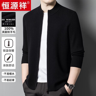 Hengyuanxiang 100% pure wool fleece men's knitted cardigan men's autumn and winter new casual business jacket men's sweater men's pure black pure new 100 xl