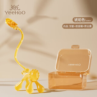 Yeehoo lion teether baby teething period silicone toy chewable glue can be boiled and anti-eating hand artifact lion comfort teether + storage box + anti-chain