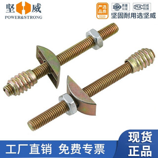 Fastening star furniture hardware four-in-one connector m8 stainless steel screw nut eccentric wheel accessories set