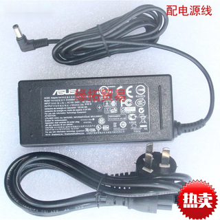 真原装华硕笔记本电脑电源19V4.74A适配器EXA0904YH力硕90W充电线