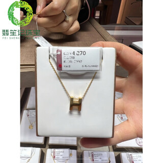 Fei sheng ji fat dong lai's same style 18k gold letter necklace gold h women's light luxury light and shadow gold clavicle chain pendant gift 5g jane new gold h necklace