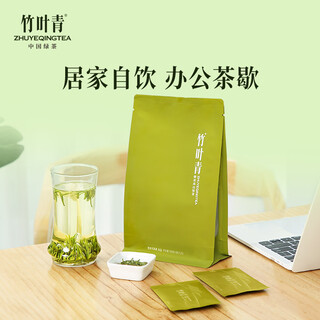 Bamboo leaf green tea taste emeishan 2025 mingqian tea special grade 100g bagged tea for your own consumption 14004