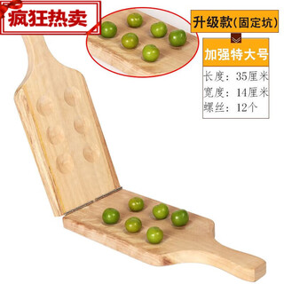 Plum clip household plum sanhua plum plywood stainless steel clip garlic press fruit clip guangxi xinyi qing plum clip upgraded version enhanced version extra large