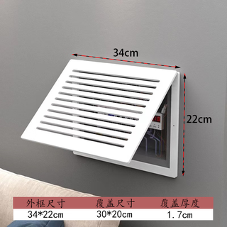 美克杰电表箱装饰遮挡wifi多媒体信号箱电线盒配电箱盖板弱电箱装饰外盖 百叶【免打孔】 【内径】长45*高34cm