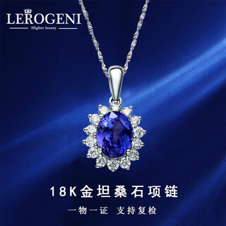 Mhfdo necklace women's tanzanite blue gemstone pendant high-end jewelry 520 birthday gift customization 5 processes 1.9 carat tanzanite pendant 5a grade