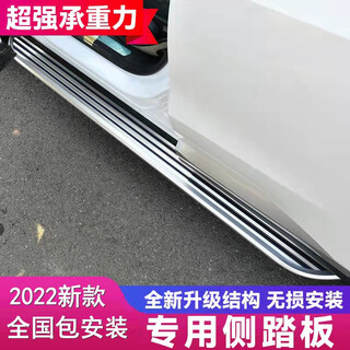 Suitable for suv car foot pedals. original factory special upper and lower side steps. business black. installation included. suitable for honda crown road/urv foot pedals.