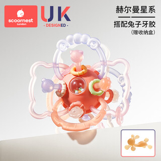 Kechao manhattan hand ball baby toy silicone chewable teether for babies 3 to 6 months old holding molars 0 to 1 years old hermann galaxy + bunny teether