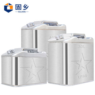Guxiang thickened stainless steel portable oil drum 20 liters enlarged base emergency gasoline and diesel backup fuel tank for automobiles and motorcycles