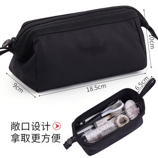 Girls pencil bag primary school students ins japanese middle school students boys college pencil case boys junior high school student pencil bag pencil case high school female japanese large capacity stationery bag place an order song 2 pens black