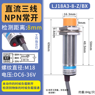 Hugong 220v inductive npn proximity switch lj18a3 sensor pnp two-wire m18 three-wire 24v normally open two lj18a3-8-z/bx npn dc three-wire normally open