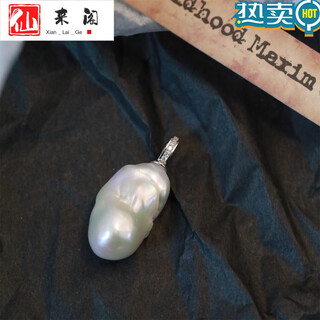 Xianlaige s925 silver special-shaped baroque pearl versatile pendant for women only pendant niche pendant silver